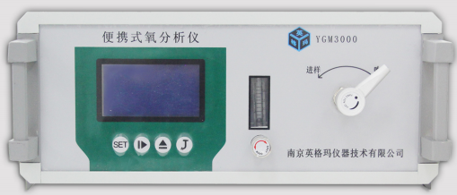 YGM3000便携式氧分析仪