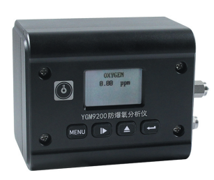 YGM9200防爆氧分析仪(本安型)